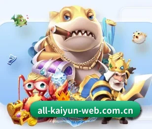 开云的故事